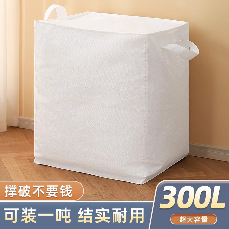 [1개] 무취/강한 내하력/강하고 내구성이 좋음 - 특대형 300L [이동백/손상보장] 화이트