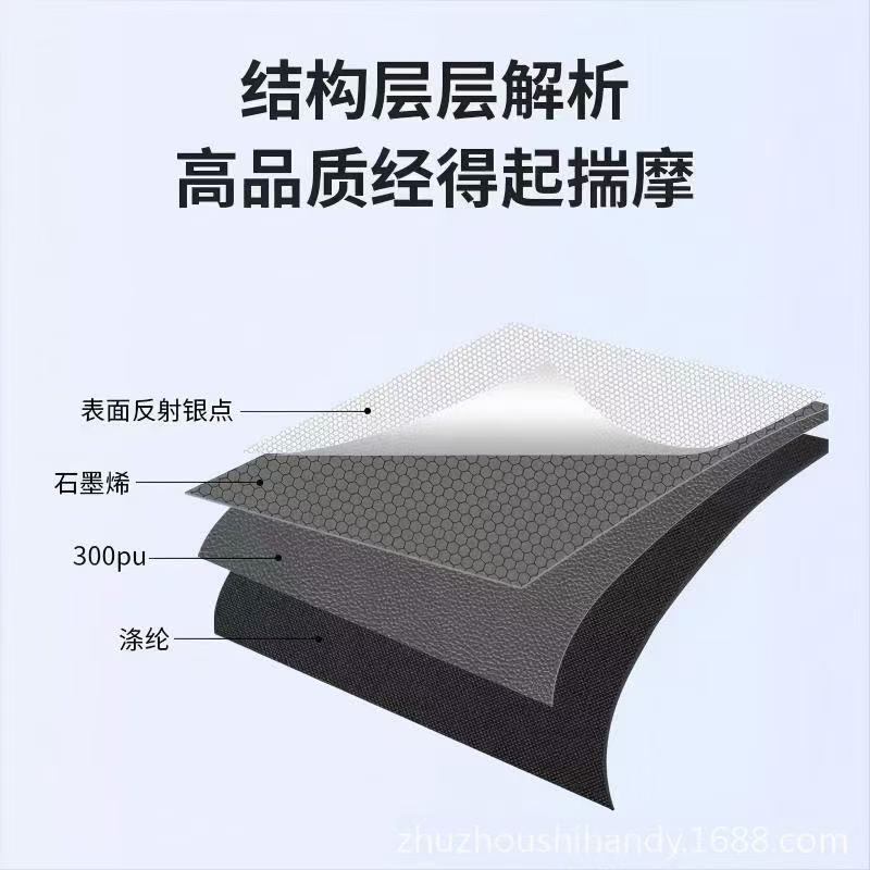 Car Sunshade Graphene Full Blackout Cross-Border Shipping Privacy Protection Sun Protection Heat Insulation Cooling Side Window Sunshade