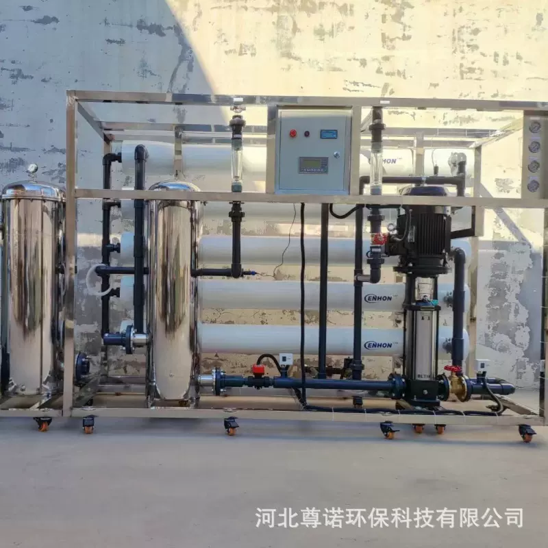 生产加工纯水设备/纯净水设备工业反渗透/玻璃钢罐/不锈钢罐设备