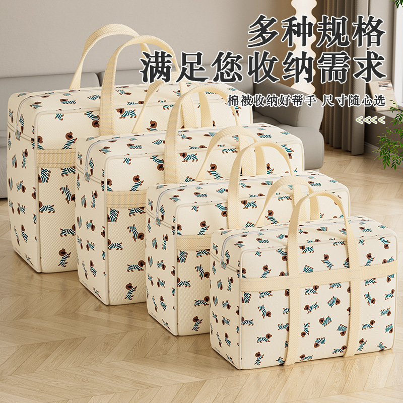 大容量防水キルト収納袋家庭用移動梱包袋衣類キルト荷物袋|undefined