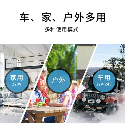 Refrigerator with Compressor Cooling, 12V24V, Pull: Soyuducular