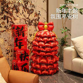 气球;礼花、礼炮;拼图、拼板