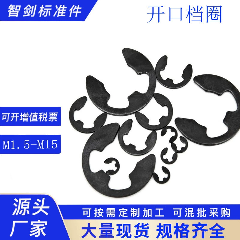 65 с жестким открытым кольцом передачи GB896E с пружинным кольцом с внешней карточкой с M1-M15