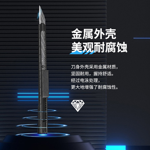 GetLe TD201 Beauty 30° Small Wallpaper Knife Courier Knife Unboxing Knife Delivery Gadget 9mm Paper Cutting Knife