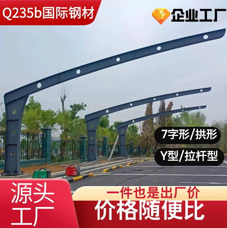 膜结构车棚钢梁加工电动车雨棚大梁加工汽车雨篷钢架大梁立柱加工