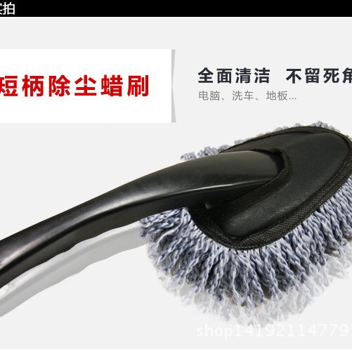 Factory nano dust removal Mini small wax brush car duster disassembly clean telescopic microfiber can be a generation of hair