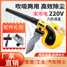 小型鼓风机家装除尘器吹灰机电脑烧烤吹风机吸尘器220V家用鼓吹风