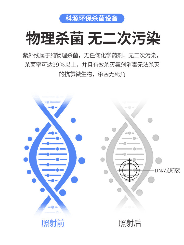 详情合并_10