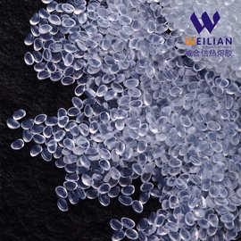 高粘热熔胶粒珍珠棉专用热熔胶颗粒透明胶粒EPE 毛毡毛毯过胶胶粒
