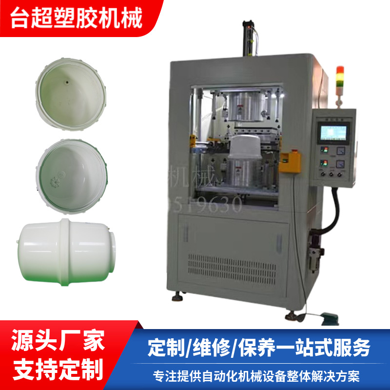 台超供应立式热板机净水机压力桶热板焊接机工业热熔工业设备机械