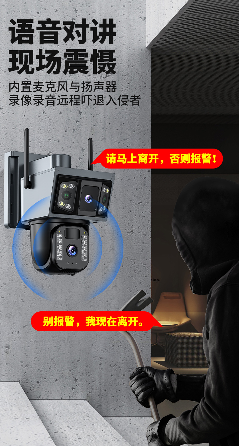 远程手机360度夜视高清无电无网户外太阳能监控摄像头