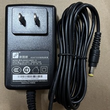 原装新国都HKA02108525-1A 8.5V2.5A电源适配器POS机充电器