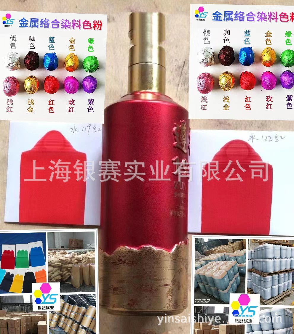 微信图片_20240516083235