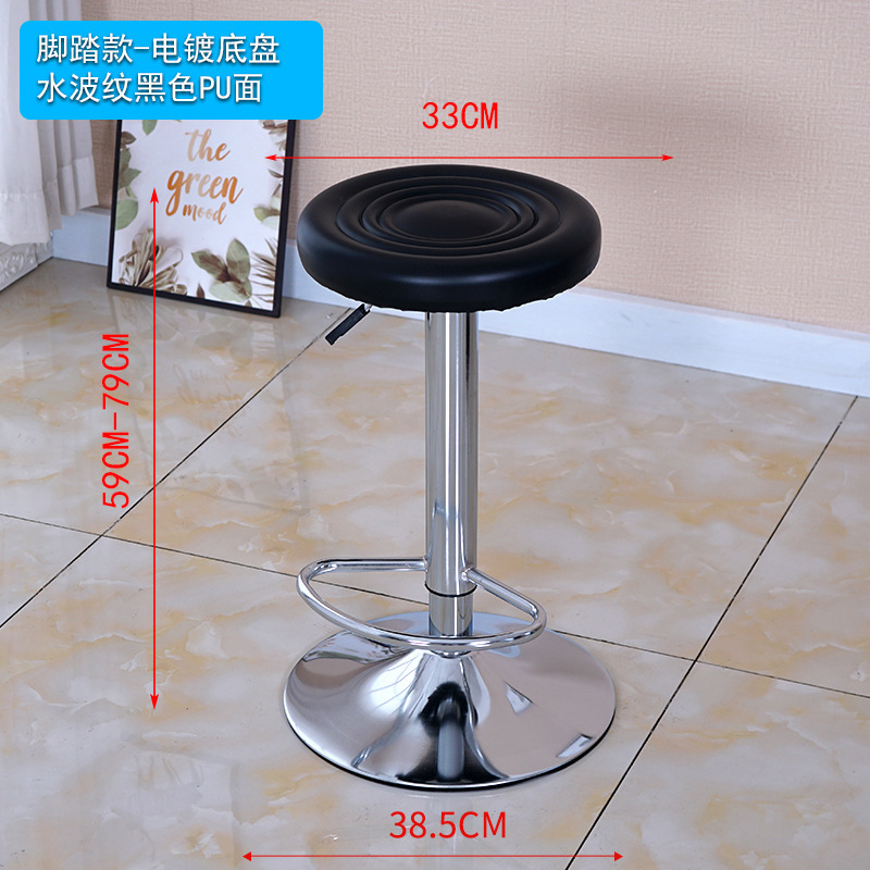 검은 물 리플 [도금 섀시 페달]