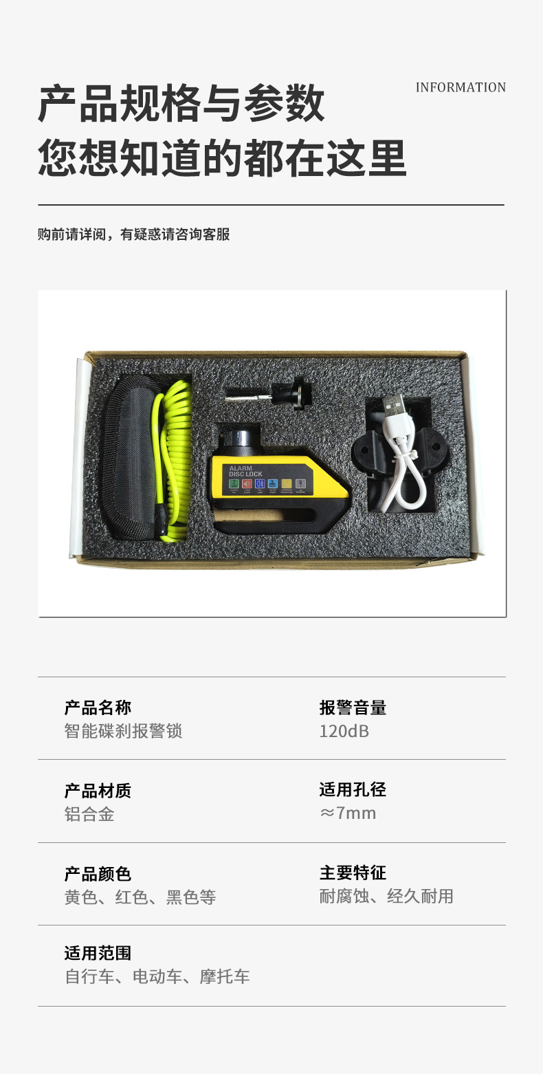 Bicycle Disc Brake Lock Mountain Bike Electric Vehicle Motorcycle Portable Anti-Theft Alarm Lock Cycling Accessories Brake Lock