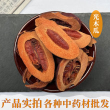 ��ľ����ș�� ��Ƥľ�� ��ľ�ϸ� ��ľ�ϸ�Ƭľ�ό��F�_�� șľ��