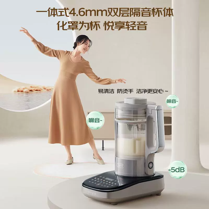 Joyoung/Jiuyang B1 Стена Разбиватель Домашняя многофункциональная интеллектуальная запись стене ломать - Молочная сыворотка для сои из молочной железы
