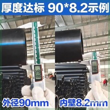 pe��ڏ��oˮ���۹�75/90/110/160/200��ˮ��������ԁ�ˮ��