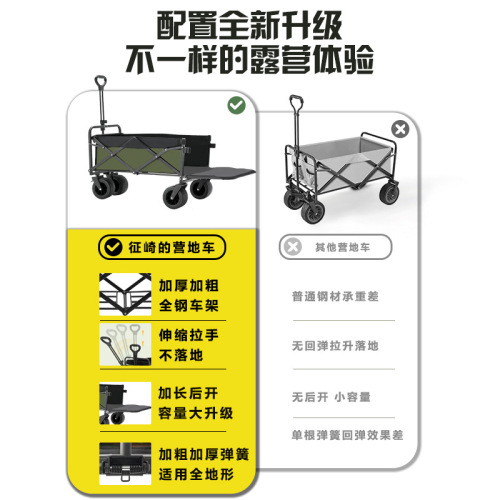 Cross-border outdoor campervan push cart with foldable trailer, stall-style ultra-large pull-type campervan