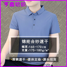 �¿��\��ϼ�͸�Ⲽt�����polo�������ź��ٸɗl�y�Ứ�\������