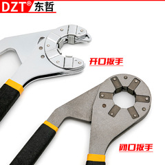 6-inch 8-inch hex socket multi-purpose wrench/magical adjustable wrench/manual clamping hardware tool