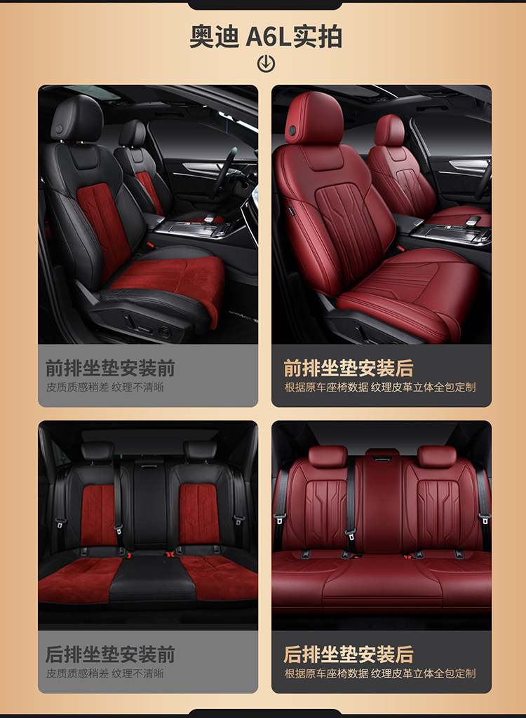 Suitable for Mercedes-Benz, Maybach, and Bmw Special Vehicles, Car Seat Cushions and Seat Covers, Full Surround, No Disassembly, Non-Damaging Installation, Original Car Color