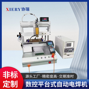 Sensor Spot Welding Machine High Frequency Inverter Spot Welding Machine Foot Spot Welding Machine CNC Platform Automatic Spot Welding Machine