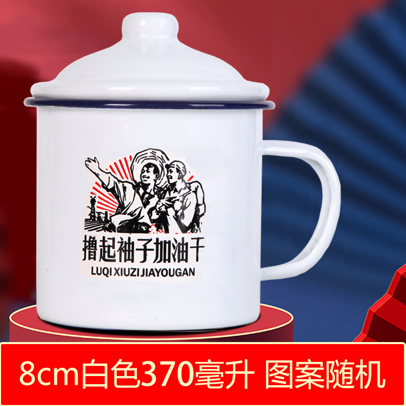 8cm 흰색 370 ml 패턴 랜덤