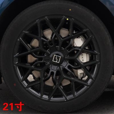 laser colorful decorative wheel | Brake caliper cover - e-model-21inch-carbon-fiber-black