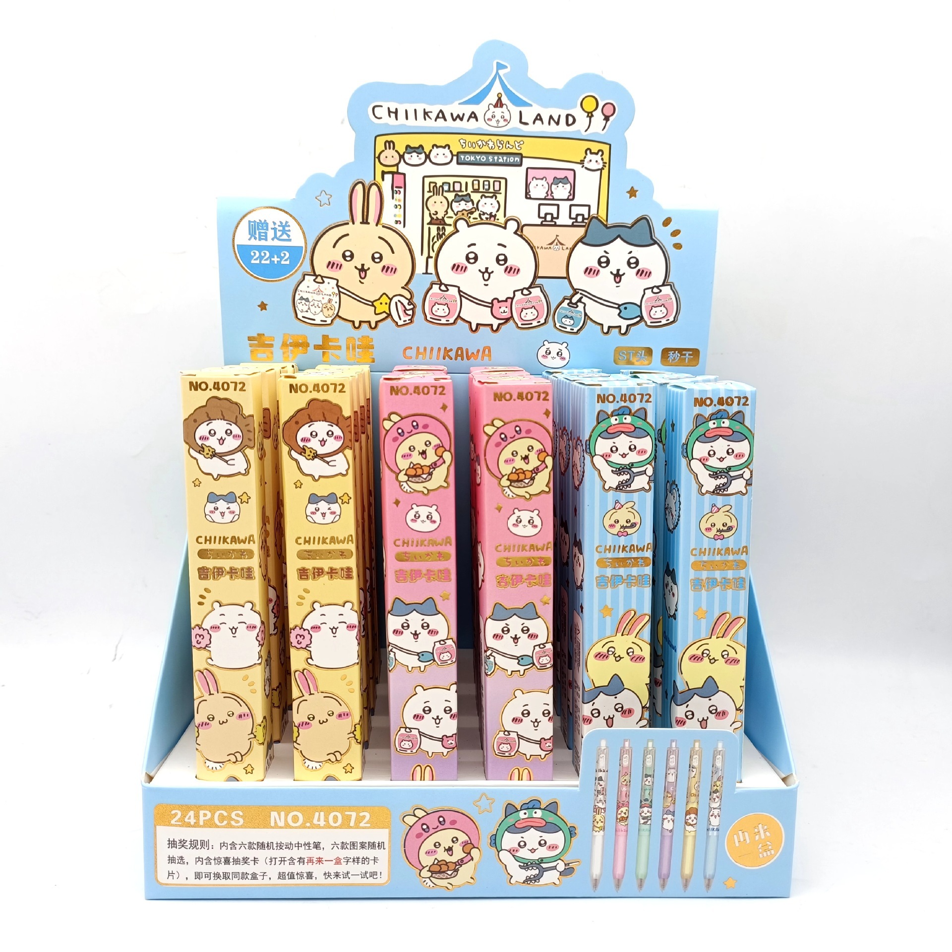 Nuevo pony bolígrafo caja ciega dibujos animados lindos pincel de segundo seco pulsar bolígrafo neutro ST fuente de bolígrafo