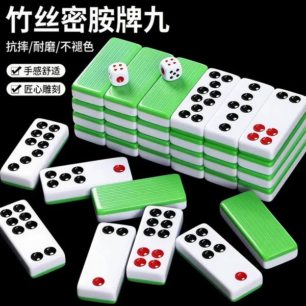 Regular Pai Gow Tiles, Tianjiubanjiu, 32 Tiles, Top-Level Pai Gow Tiles, Large Size, Optional Wooden Box, Trendy Entertainment