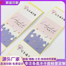 不干胶标签;飞机盒;其他礼品包装