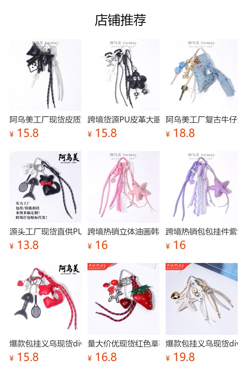 预览状态下无法点击,发布后,可点击跳转到对应的商品页面 hmqViviiyNSAyin9WueWt1jk71egVt0mXUDu