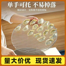 饺子托盘饺子盖帘包厨房篦子饺子帘圆形不沾面盖垫餐垫饺子放置盘