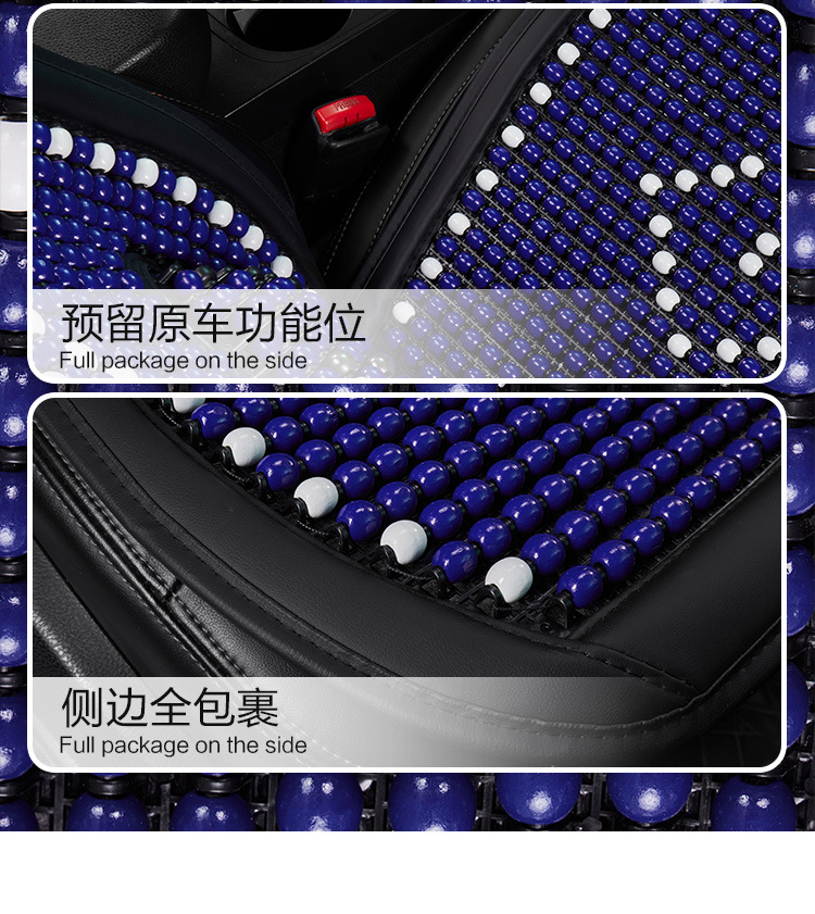 New Summer Advanced Sense Wooden Bead Car Seat Cushion One-piece Single-seat Bead Cool Mat Driver's Single Massage Seat Cushion