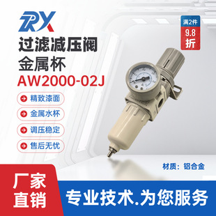 �^�V�p���yAW2000-02���ٱ���֧�܉������Չ��C��ˮ���x��