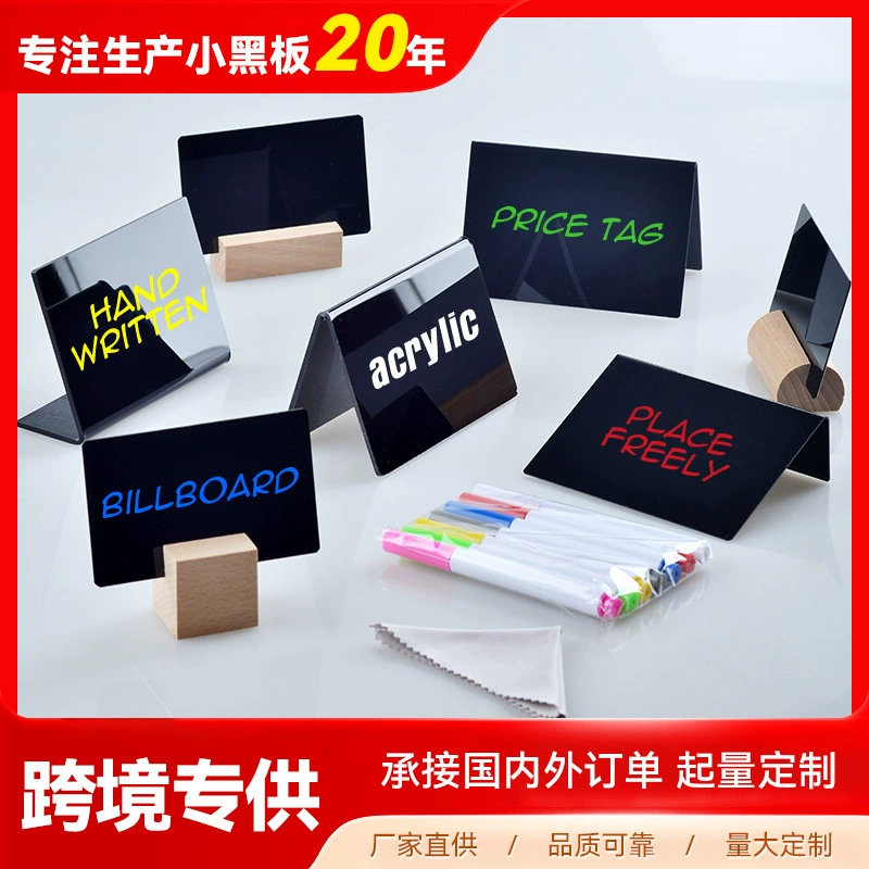 [Эксклюзивно для трансграничных поставок] Зеркальная матовая стираемая доска для письма с небольшой доской, ценная доска для киосков