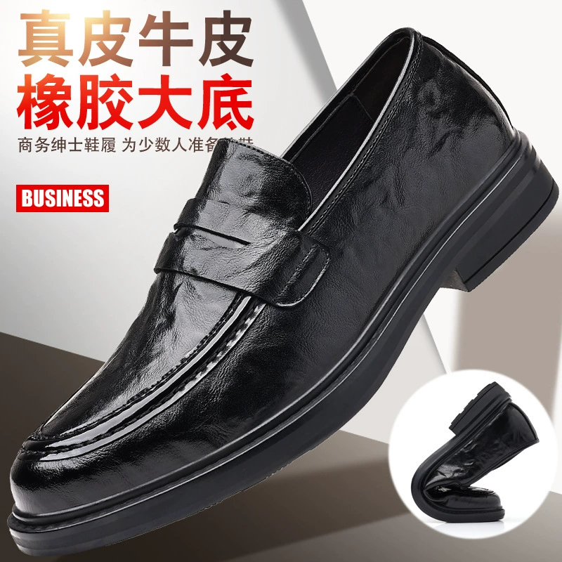 2023 Осенняя Новая мужская деловая модельная обувь, мужской комплект для пожилых мужчин, кожаная дышащая повседневная кожаная обувь 98003