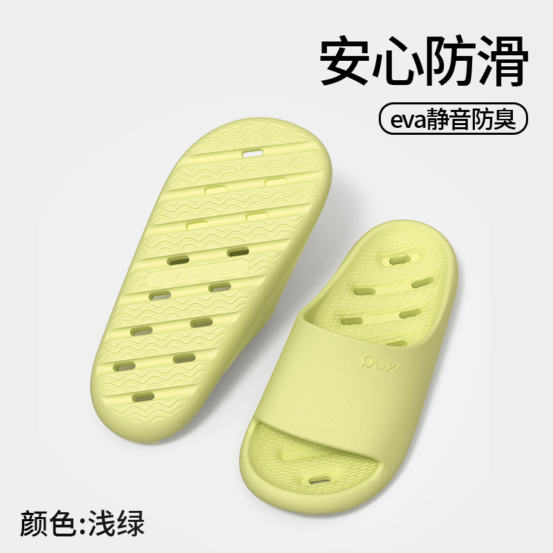 연한 초록색
