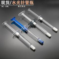 1ml、2ml、3ml、5ml、10mlの塗布式水光注射針管、絞り出し式ライトニードル針管ボトル、アイクリーム、美容液の容器