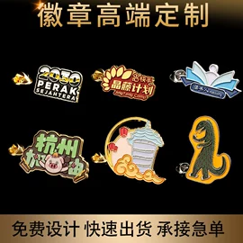 金属工艺品;徽章