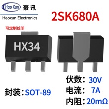 2SK680A��ЧӦ��MOS�ܷ�װSOT89N����30V70A����ֱ��ȫ���ֻ�