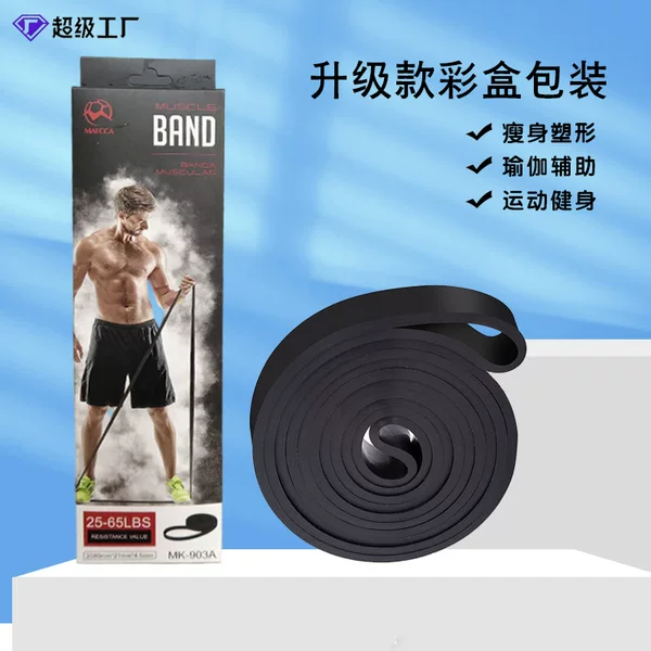 Tpe 2080 Yoga Resistance Band Fitness Track and Field Training Resistance Band Multifunctional Chest Shaping Resistance Device Thick Loop