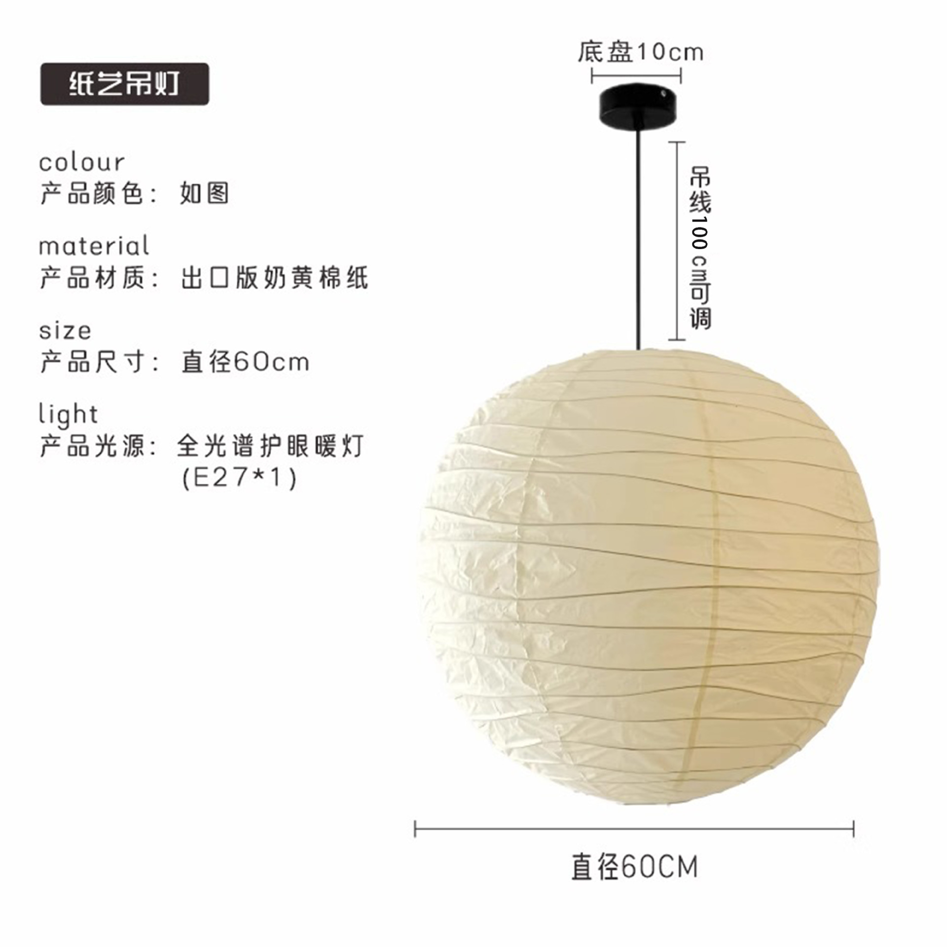 Cross-encrypted beige 60cm warm light + 1m black lines, 3-color dimming required remarks