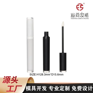 圆形半透明磨砂唇釉管唇彩管唇油管唇蜜管遮瑕液瓶高端彩妆包材