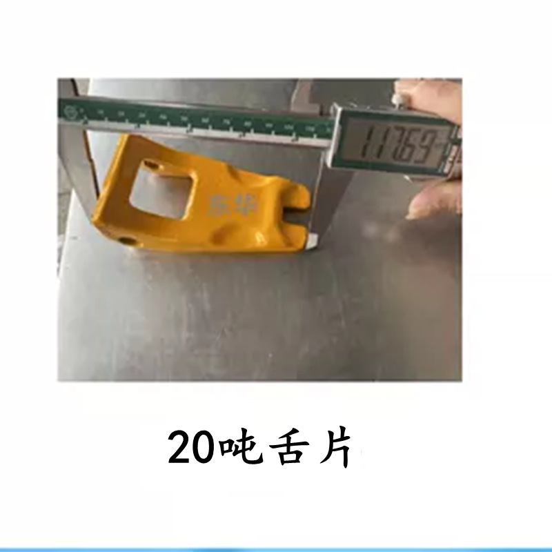 Сварочный крюк Donghua Xitai 20 т с язычком