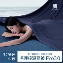 ����ͬ����˯��PRO3�ļ��յ��������ı�˫����˯���±����ﶬ��