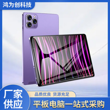 ڹS2025¿Αƽ̨X˺4GpͨԒ10.1֙Cƽ