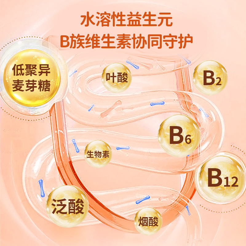 血橙b族ビタミン咀嚼片複合ビタミン錠特膳維cビタミンb族ビタミンc|undefined