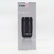 佳能 Canon EF 70-300mm F4-5.6 IS II USM 适用于全画幅变焦镜头